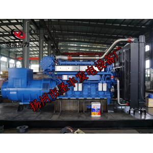 YC6C1320-D31玉柴900KW柴油发电机组