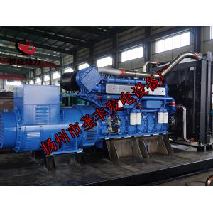 YC12VTD1350-D30玉柴900KW柴油发电机组