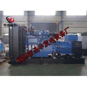 YC6TH1070-D31玉柴700KW柴油发电机组